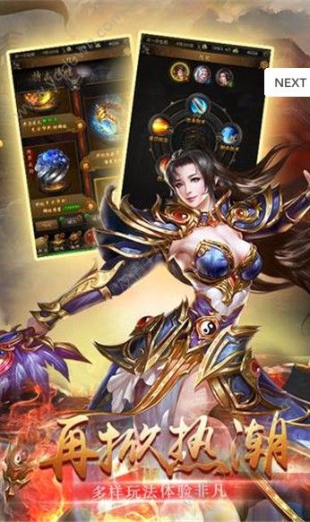 霸刀裁决复古传奇官网版