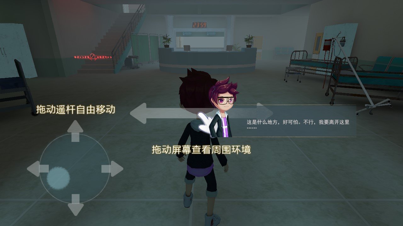 恐怖躲猫猫2破解版无广告全皮肤
