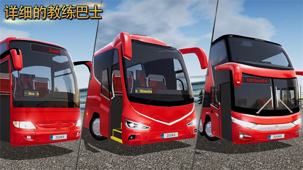 超级驾驶无限钞票版2023