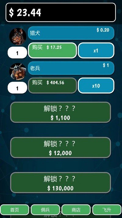 亿点放置