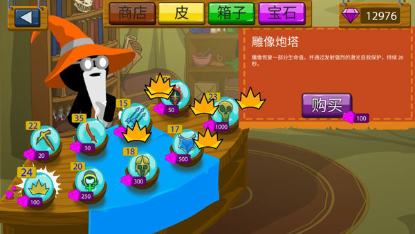 火柴人战争遗产999999钻石2024