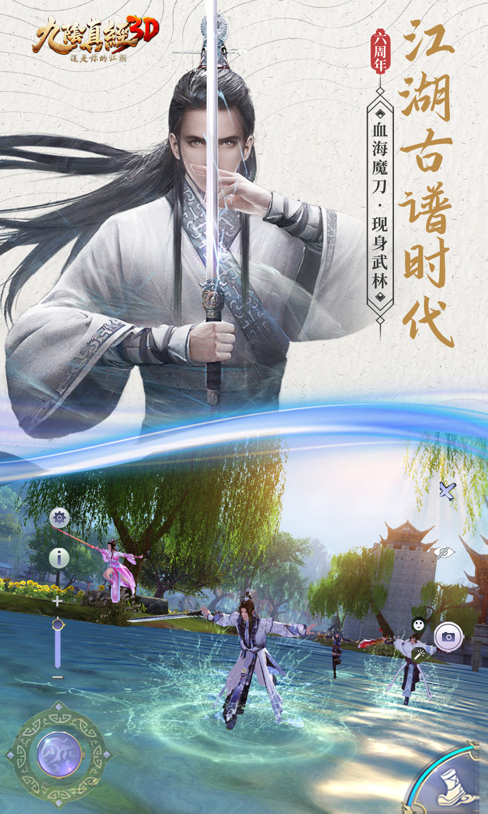 九阴真经礼包码