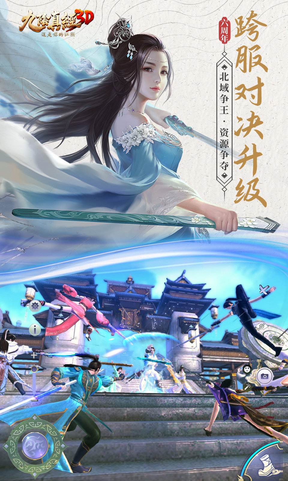 九阴真经礼包码