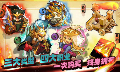三国志3简体中文版