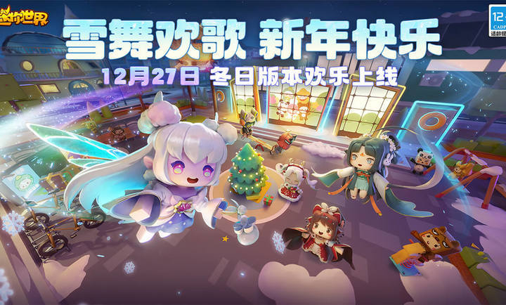 迷你世界丧尸危机