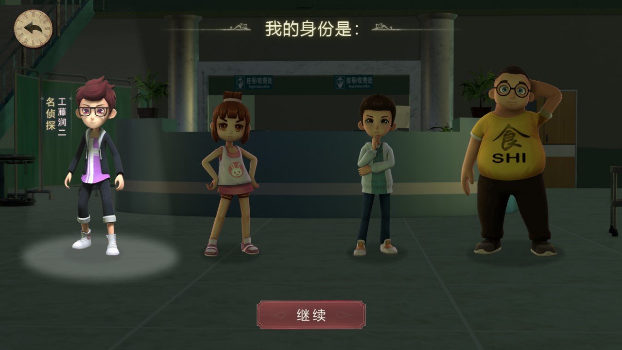 恐怖躲猫猫2破解版无广告全皮肤