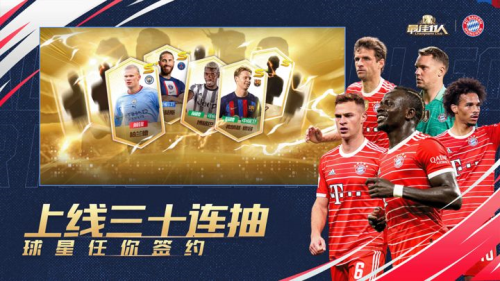 最佳11人游戏
