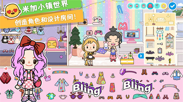 米加小镇世界圣诞小屋
