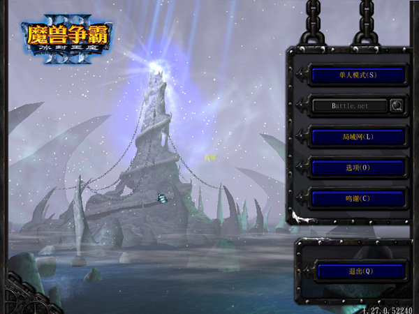 魔兽争霸3冰封王座手机版