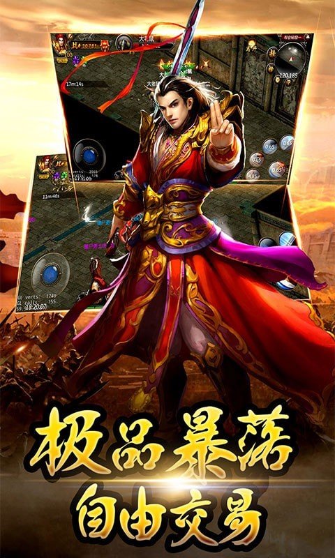 黑暗魔龙