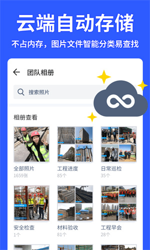 马克相机去广告