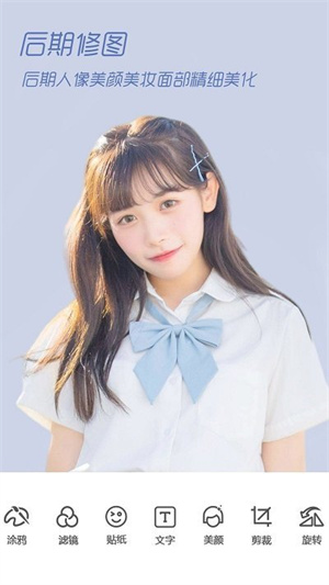 氧气相机手机版