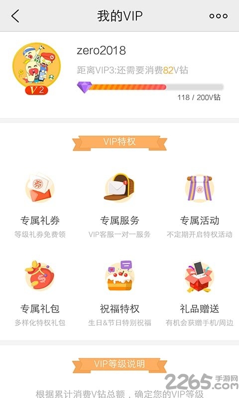 步步高游戏中心安卓版(game center)