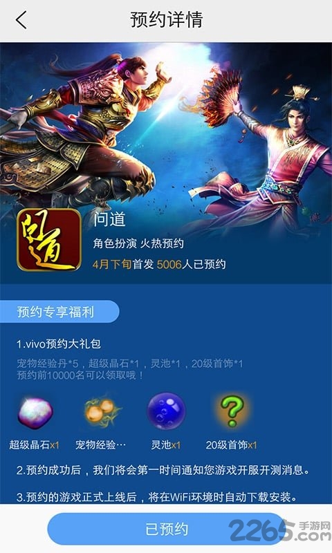 步步高游戏中心安卓版(game center)
