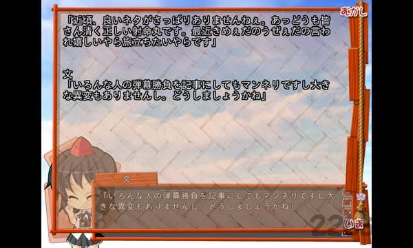 1.26版本krkr模拟器