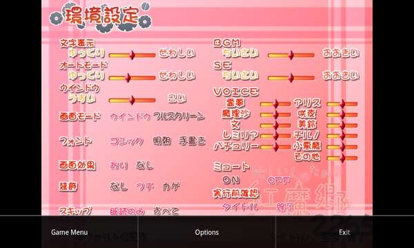 1.26版本krkr模拟器