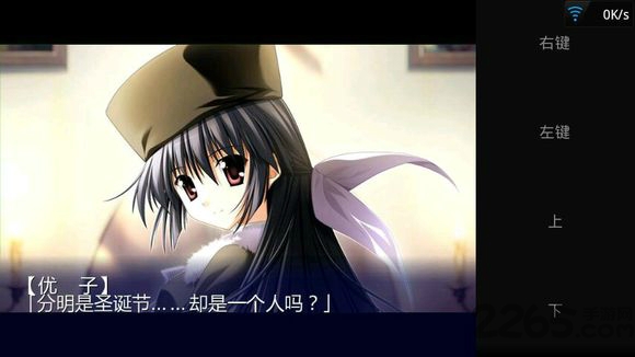 ons模拟器增强版中文版