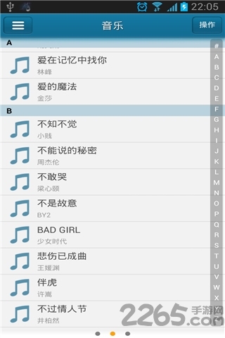 手机快播增强版