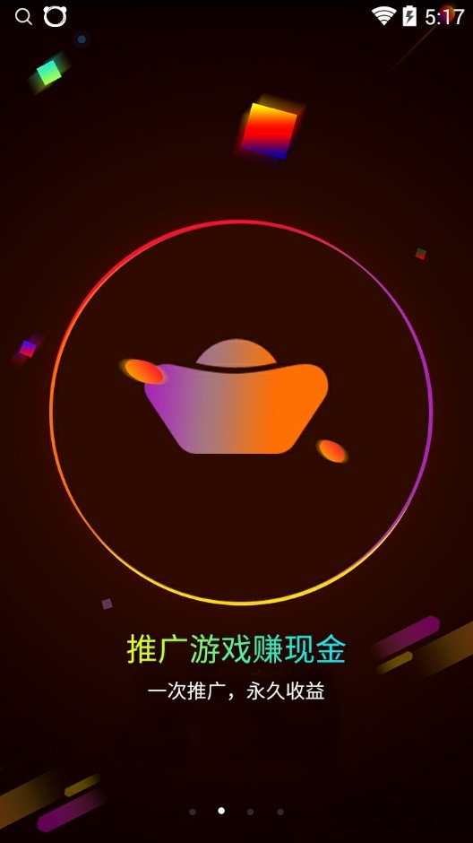 遥点手游app