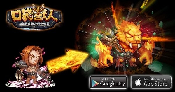兽人单机版满v版手游