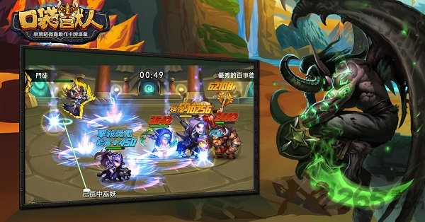兽人单机版满v版手游