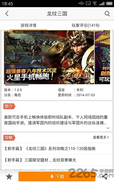 阿游戏手游平台