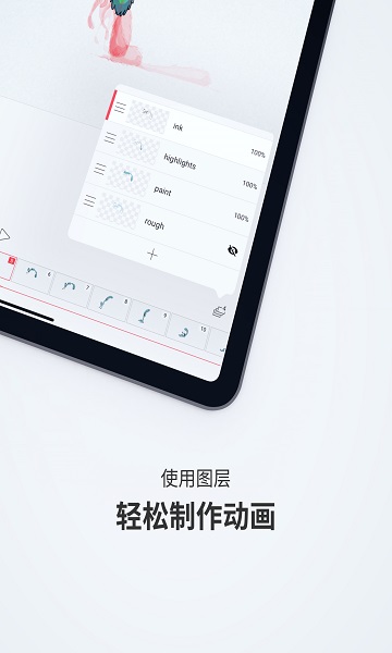 flipaclip动画制作app