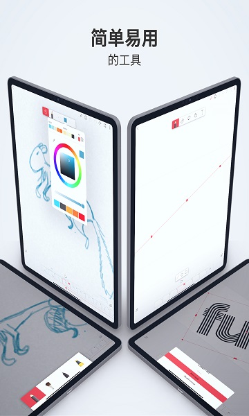 flipaclip动画制作app