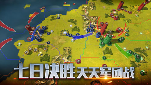 二战风云2oppo最新版