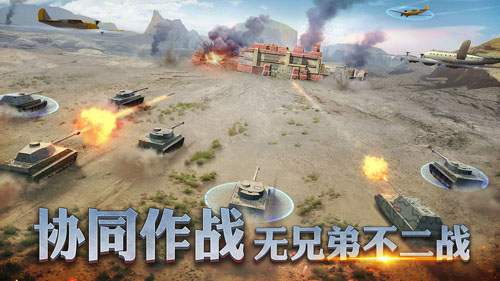 二战风云2oppo最新版