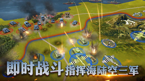 二战风云2oppo最新版