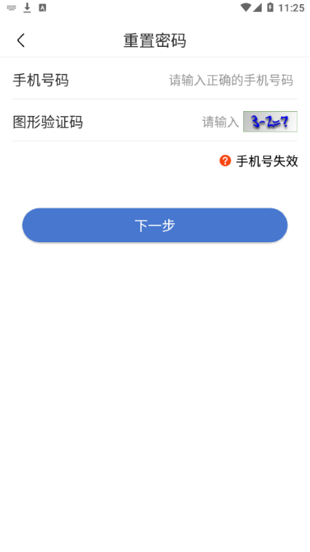 uom无人机实名登记app