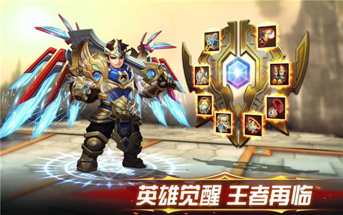 幻想英雄2破解版