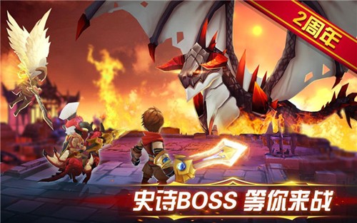 幻想英雄2破解版