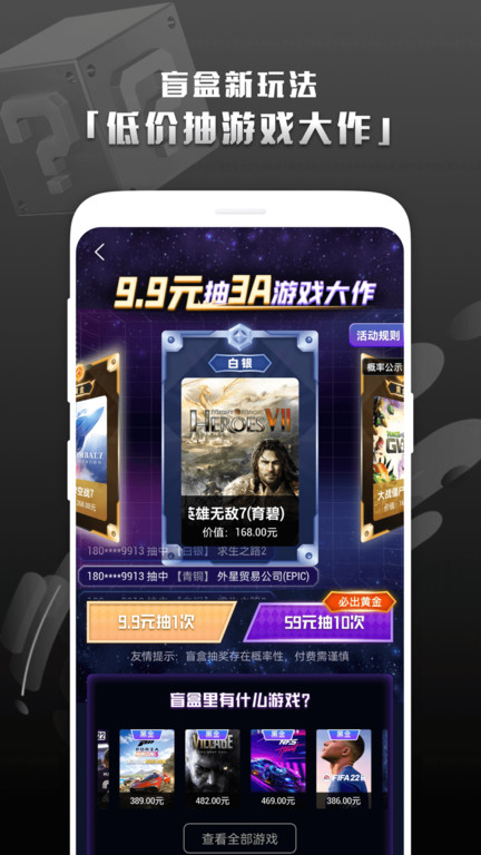 steam助手app