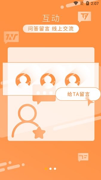 时代峰峻fanclub正版