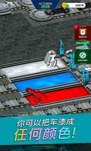 汽车工厂模拟器无限金币版