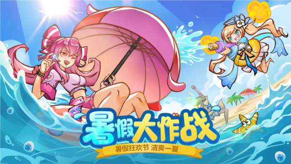 火柴人联盟2斗鱼客户端