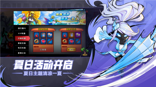 火柴人联盟2斗鱼客户端