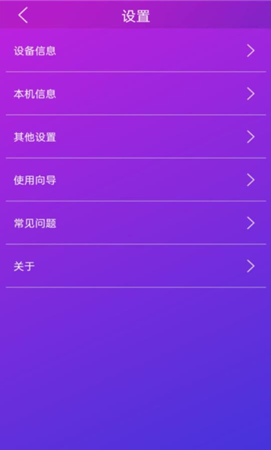 佳影游戏厅app官方版
