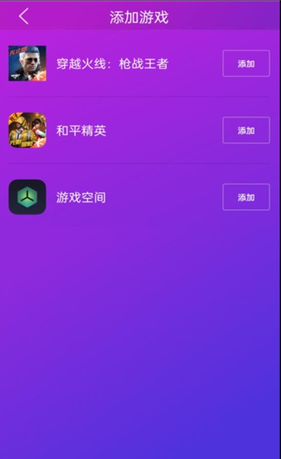 佳影游戏厅app官方版