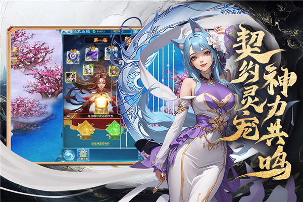 凡人神将传官方正版