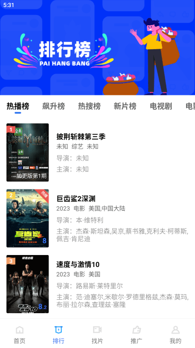 翡翠视频app官方正版免费