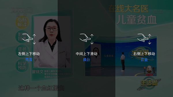 太阳直播tv版电视盒子版