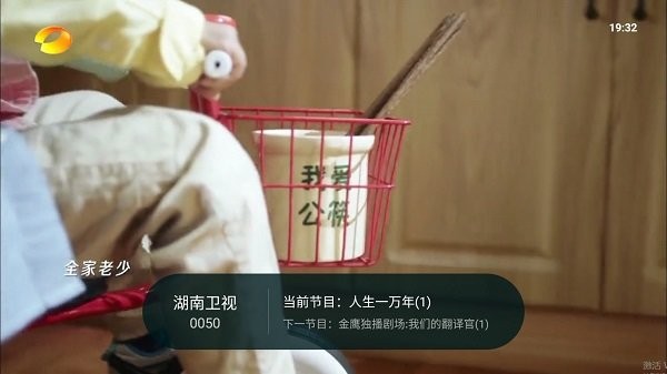 灵犀直播盒子tv版