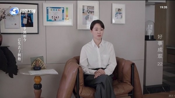 灵犀直播盒子tv版