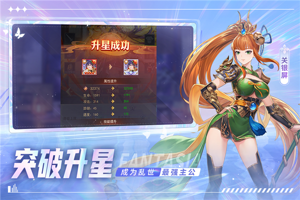 古惑三国志九游服