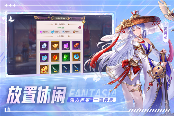 古惑三国志九游服