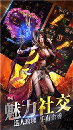 复古传奇裁决遮天官方版