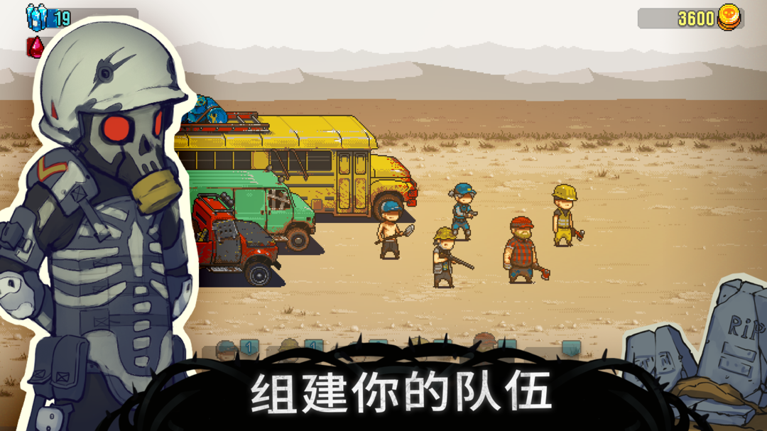 死亡突围僵尸战争本破解版